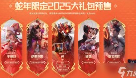 王者荣耀：不死鸟之眼续航能力出众，为何职业比赛却因版本节奏冷门？